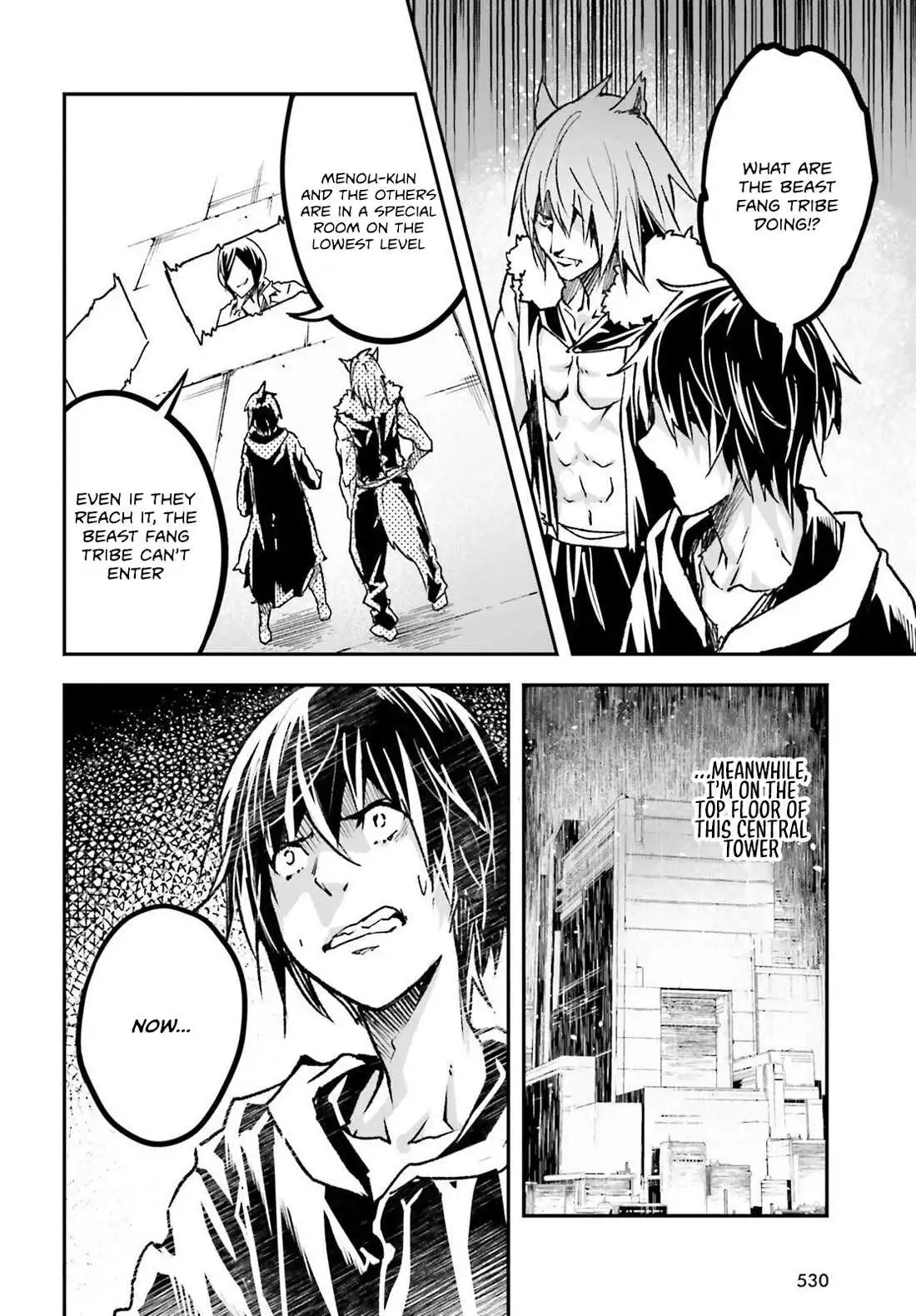 LV999 no Murabito Chapter 74 page 31