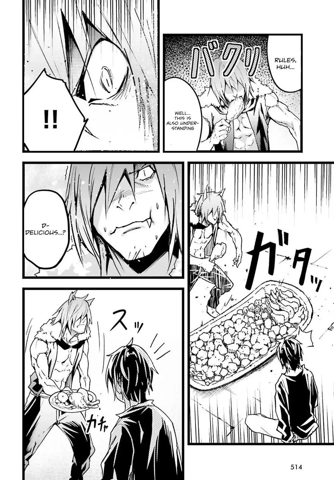 LV999 no Murabito Chapter 74 page 15