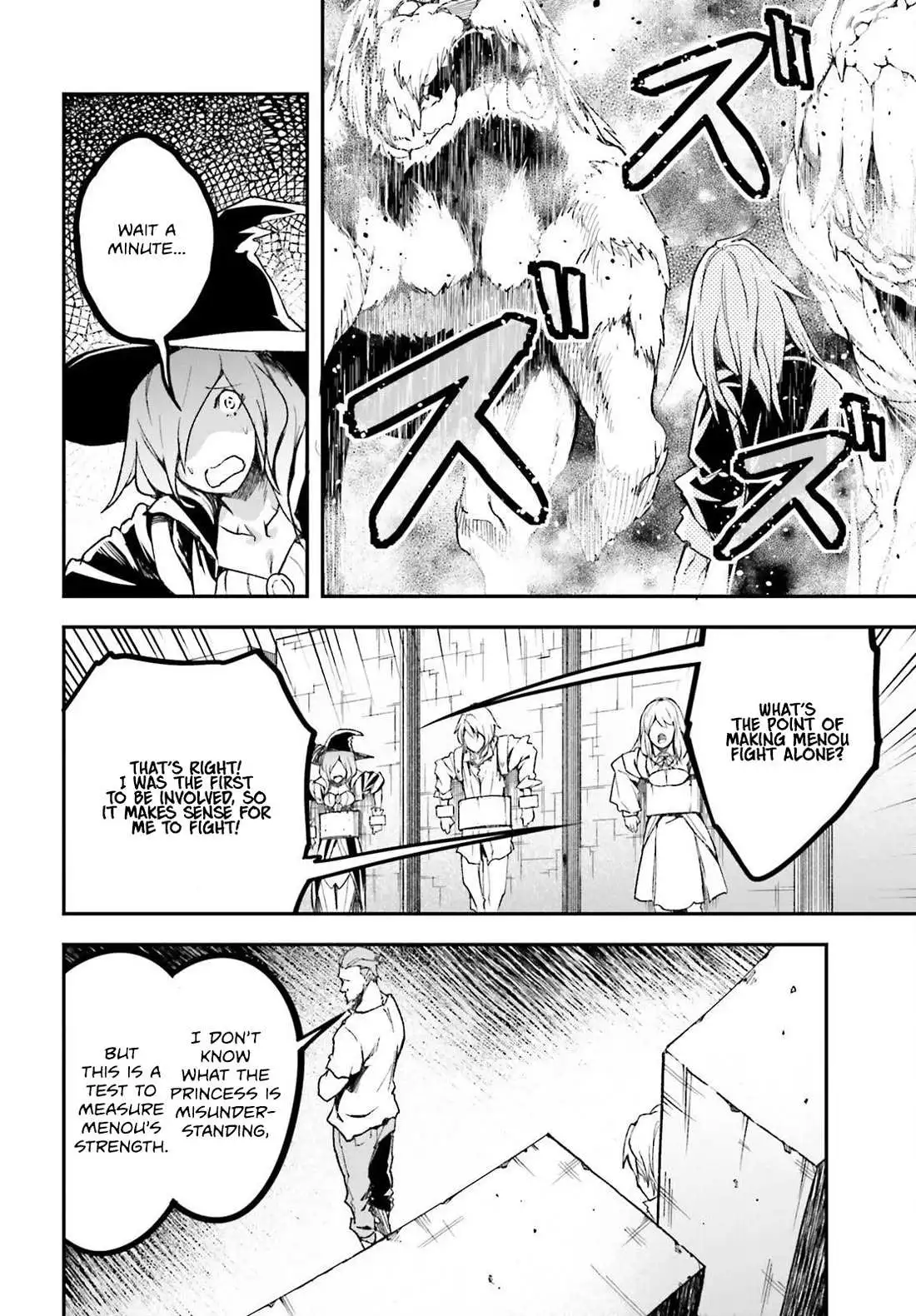 LV999 no Murabito Chapter 75 page 6