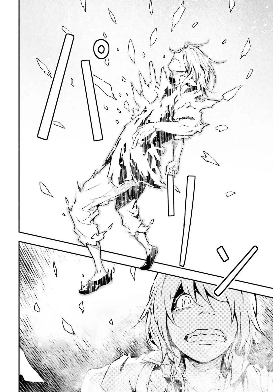 LV999 no Murabito Chapter 75 page 26
