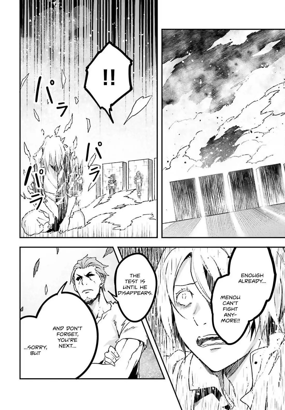 LV999 no Murabito Chapter 76 page 22