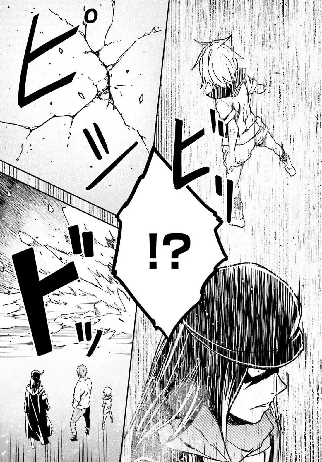 LV999 no Murabito Chapter 76 page 25
