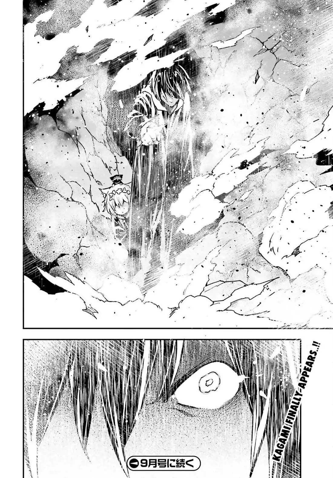 LV999 no Murabito Chapter 76 page 26
