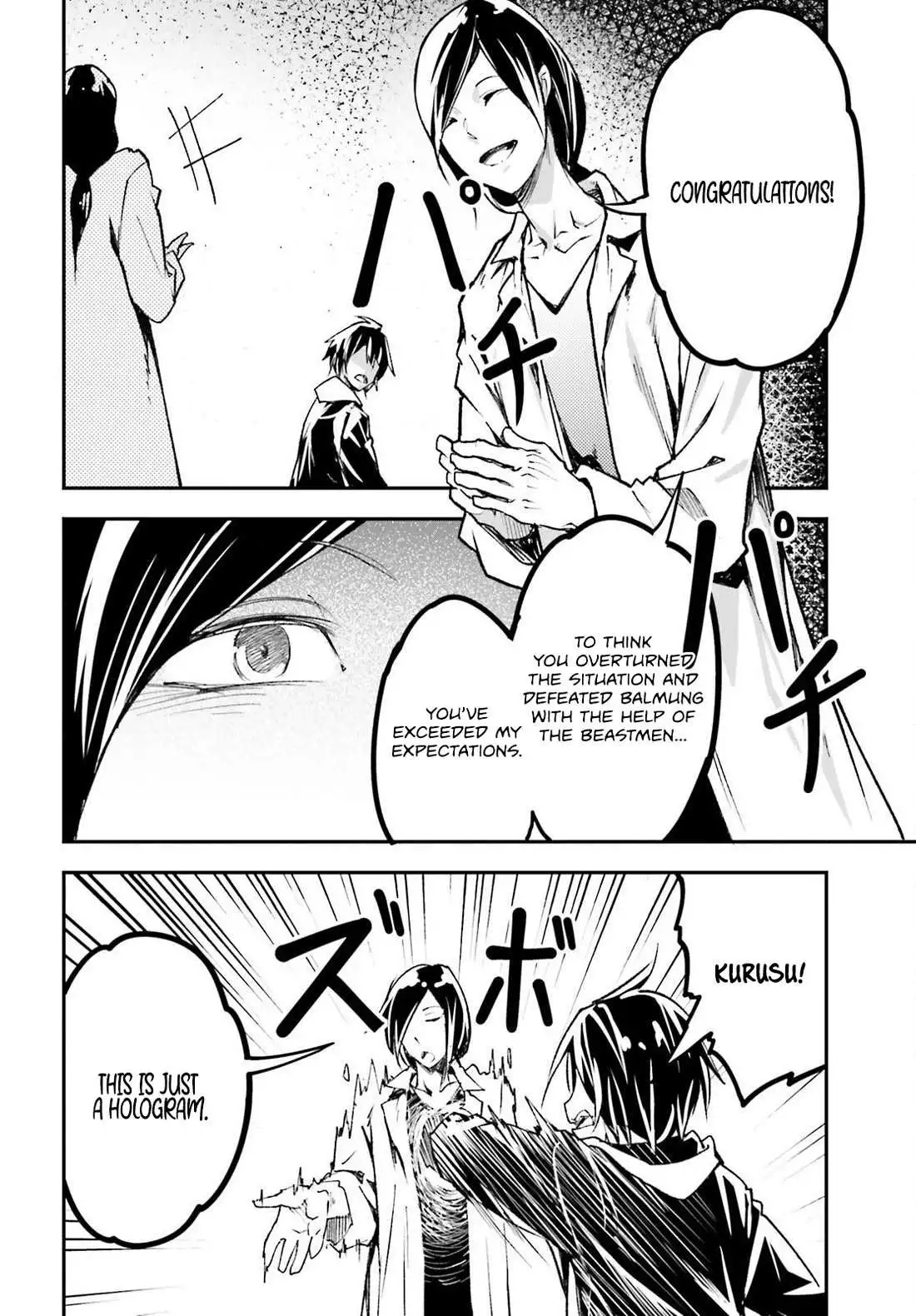 LV999 no Murabito Chapter 77 page 35
