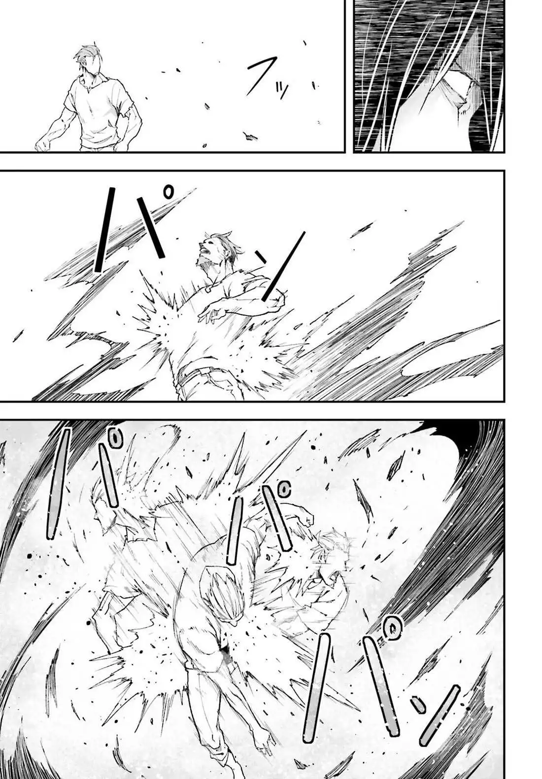 LV999 no Murabito Chapter 77 page 22
