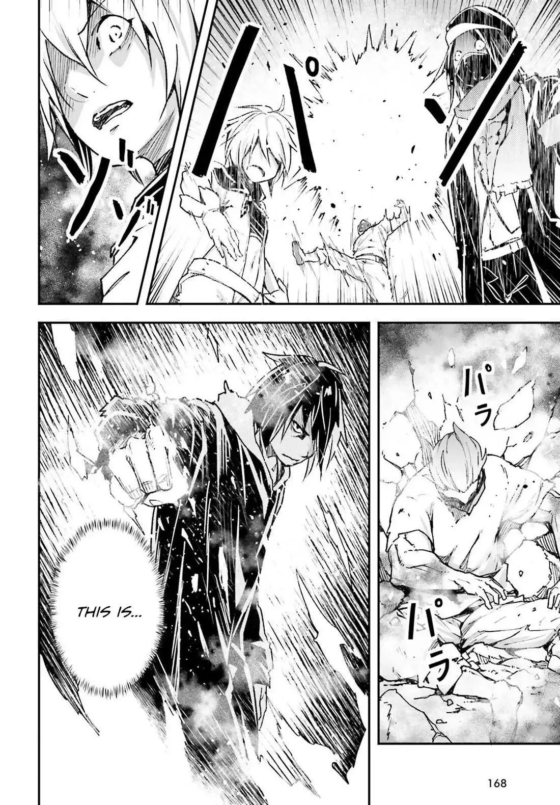 LV999 no Murabito Chapter 77 page 5