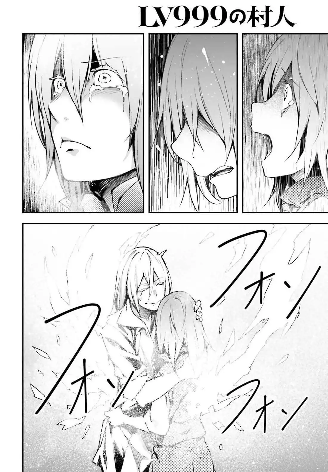 LV999 no Murabito Chapter 78 page 24