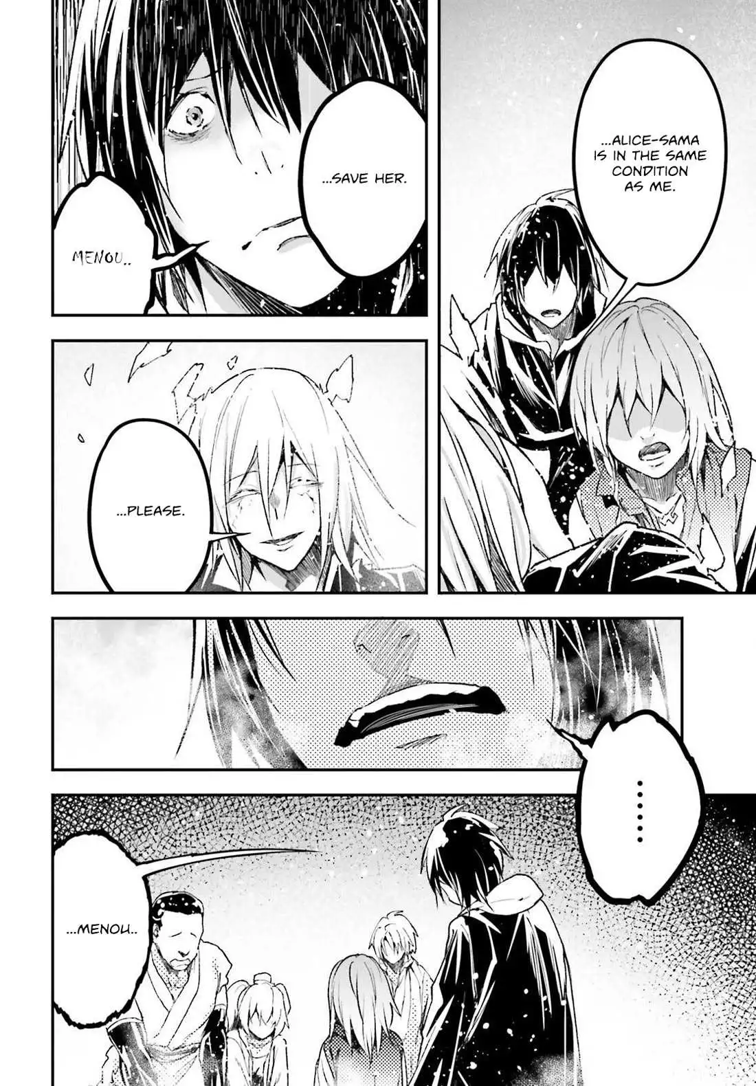 LV999 no Murabito Chapter 78 page 18