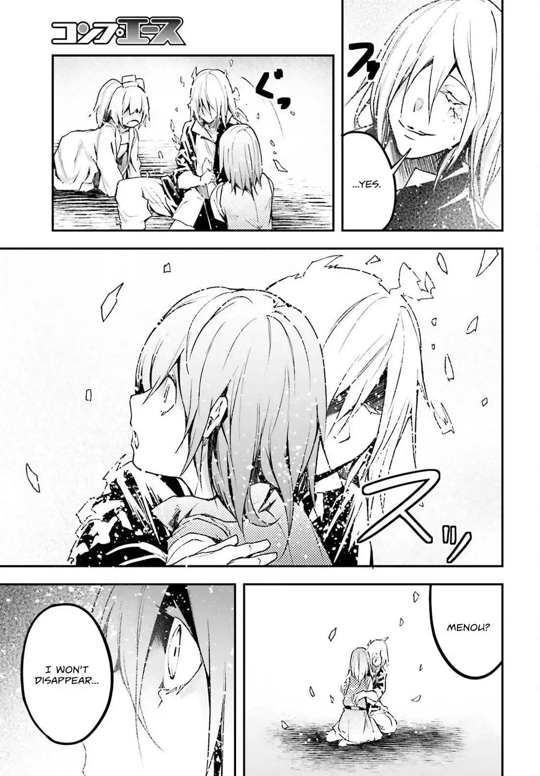 LV999 no Murabito Chapter 78 page 21