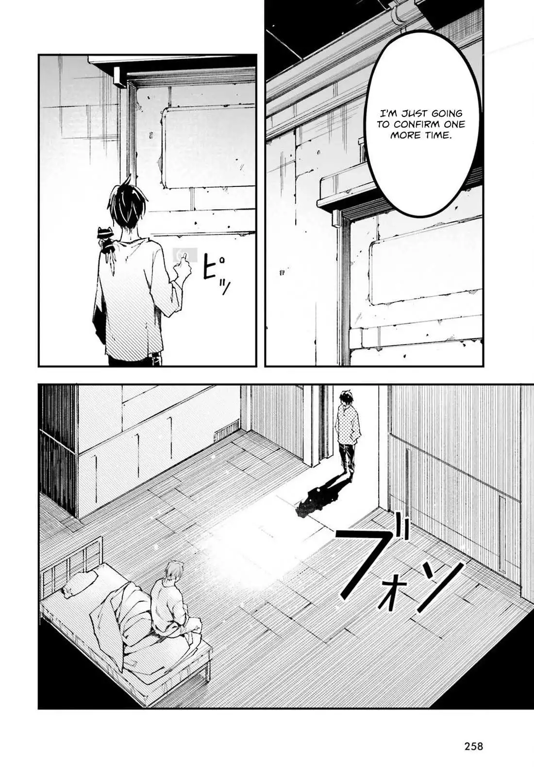 LV999 no Murabito Chapter 79 page 11