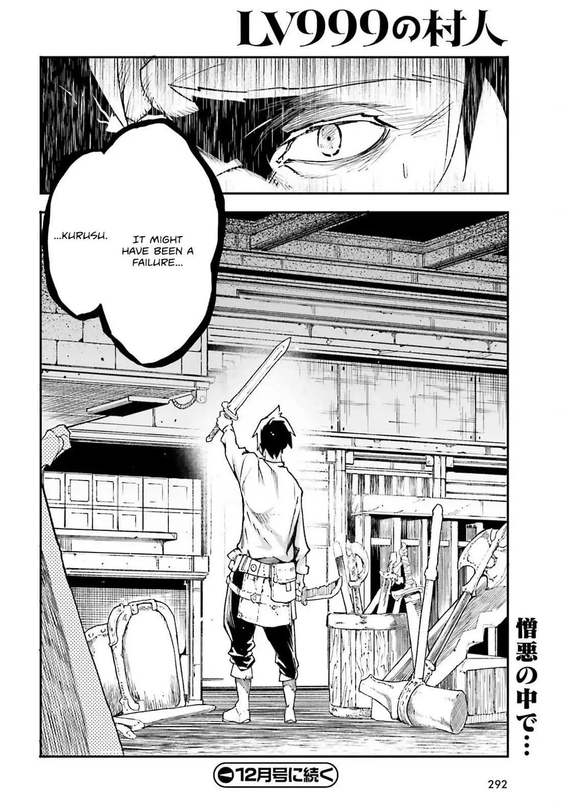 LV999 no Murabito Chapter 79 page 45