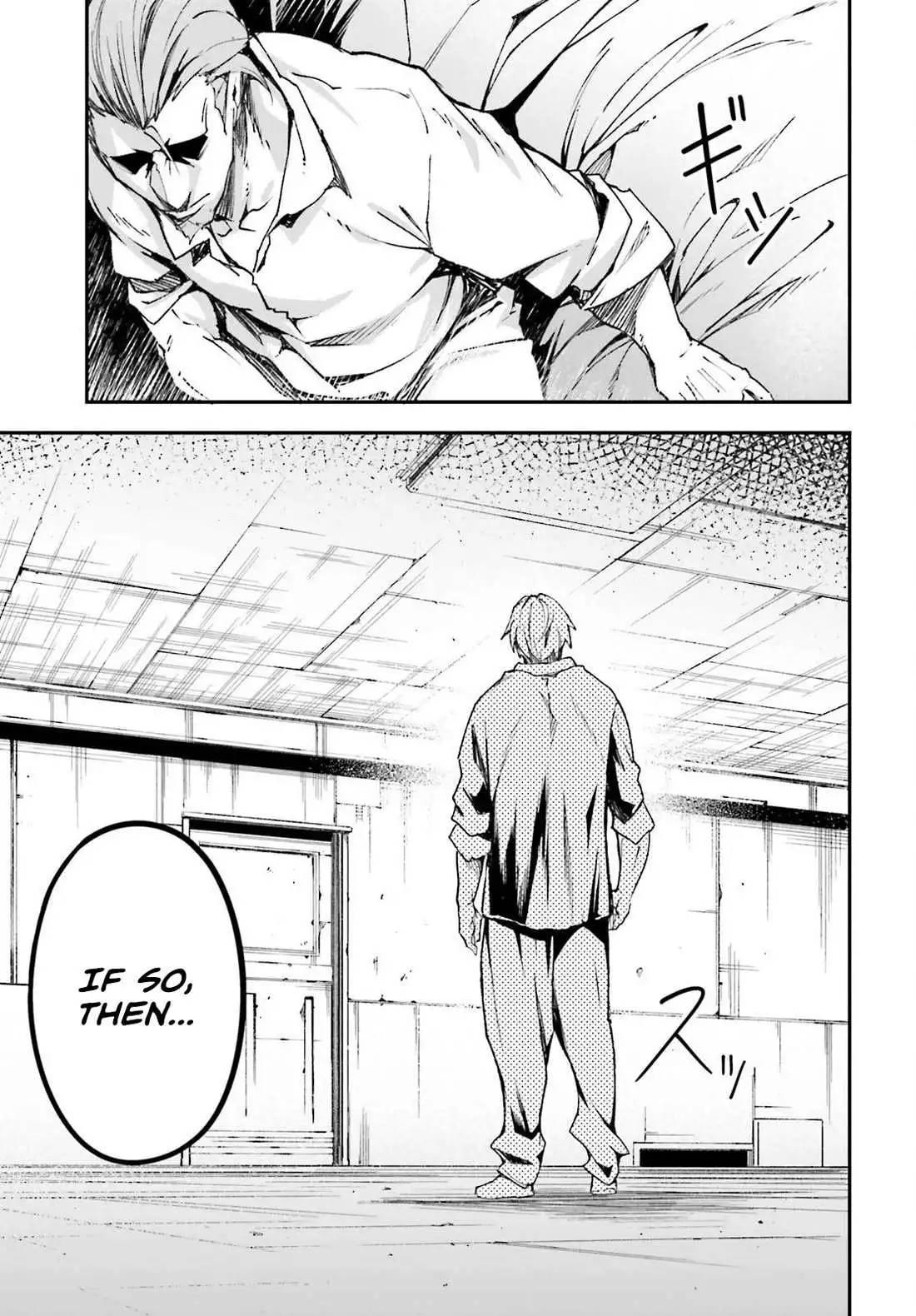 LV999 no Murabito Chapter 79 page 44