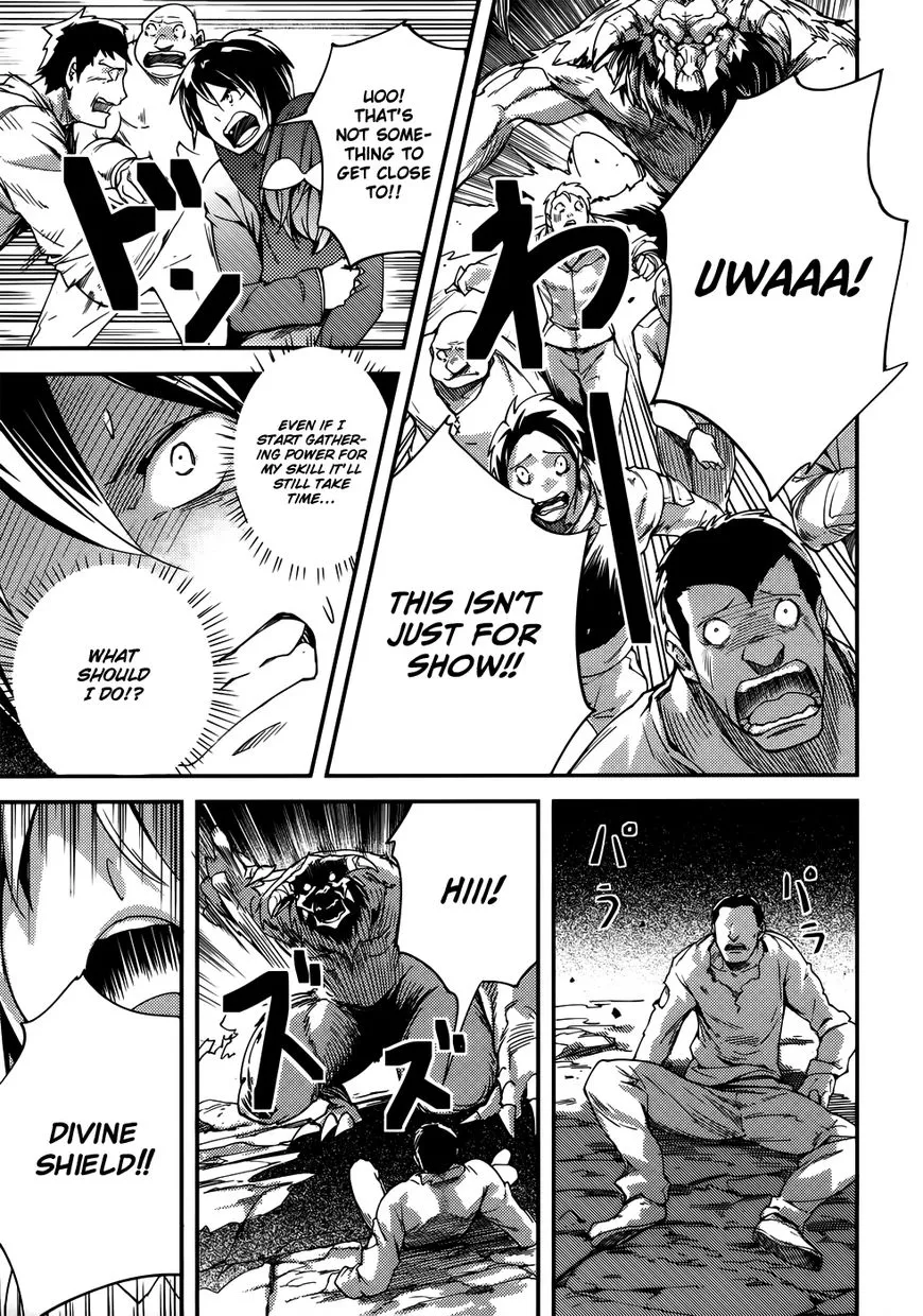 LV999 no Murabito Chapter 8 page 14