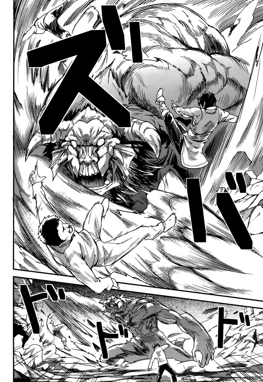 LV999 no Murabito Chapter 8 page 13