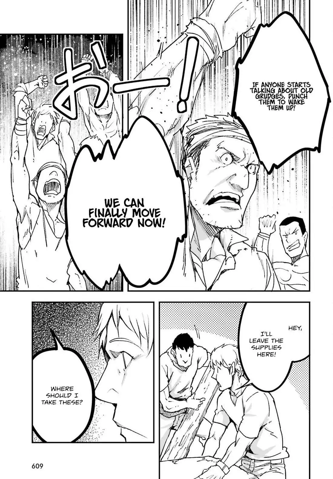 LV999 no Murabito Chapter 80 page 4