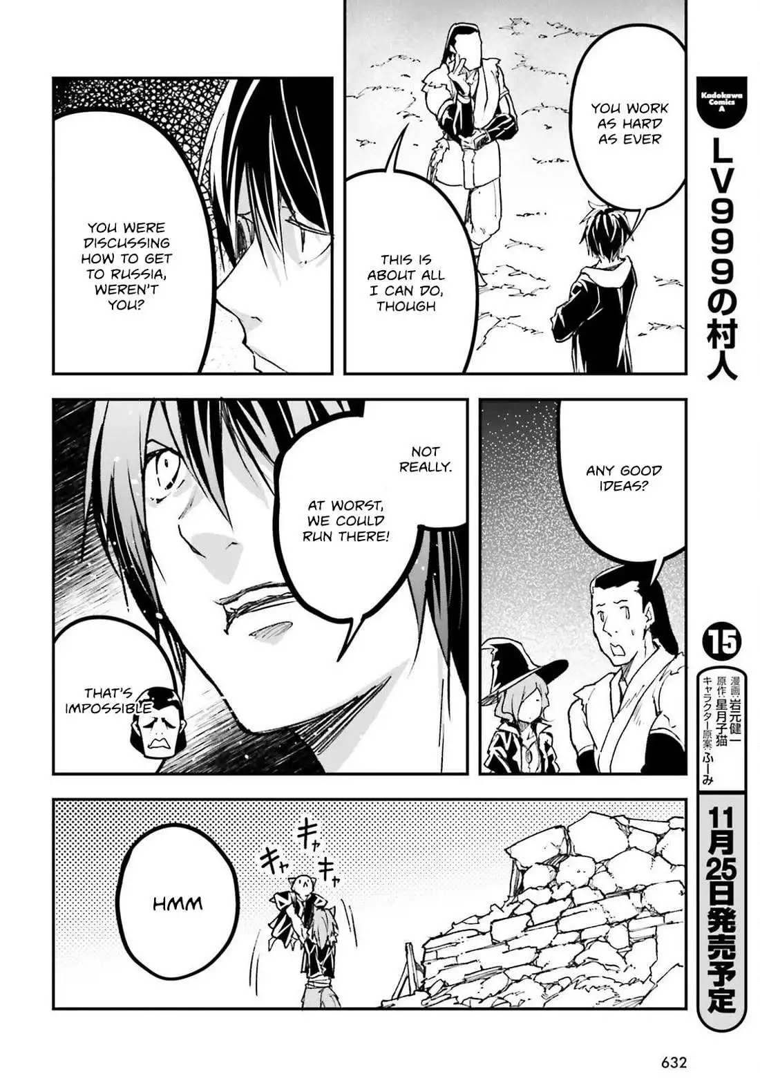 LV999 no Murabito Chapter 80 page 27