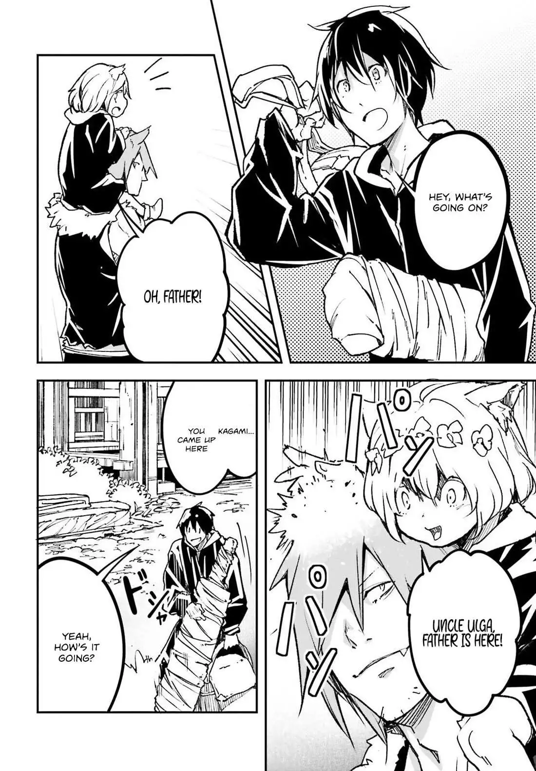 LV999 no Murabito Chapter 80 page 17