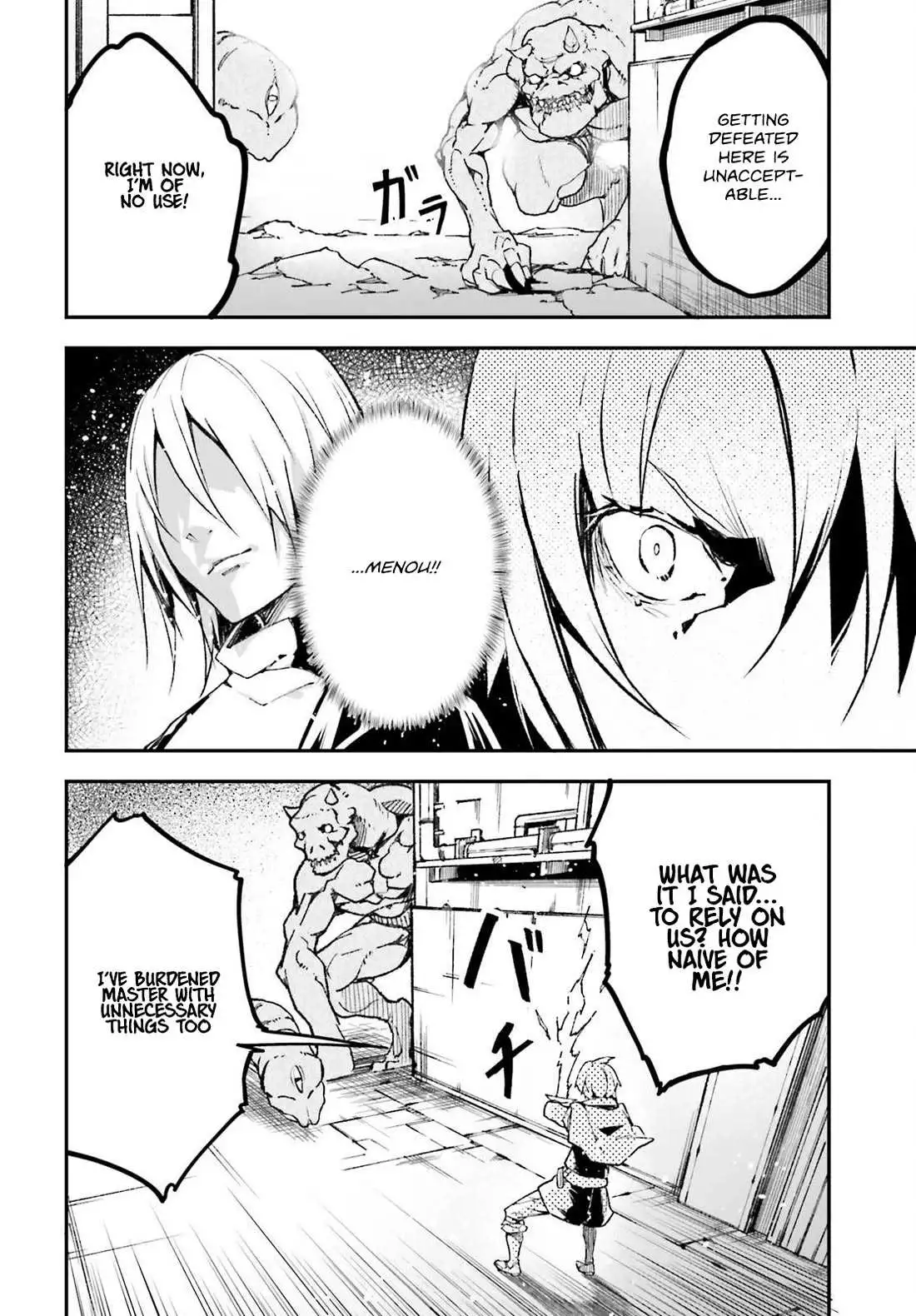 LV999 no Murabito Chapter 81 page 12