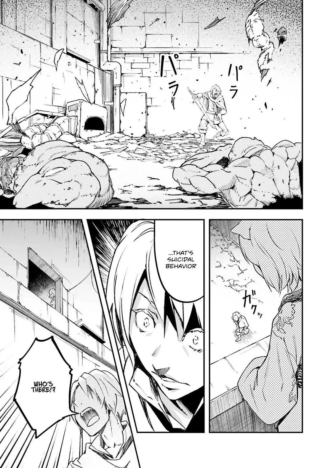 LV999 no Murabito Chapter 81 page 15
