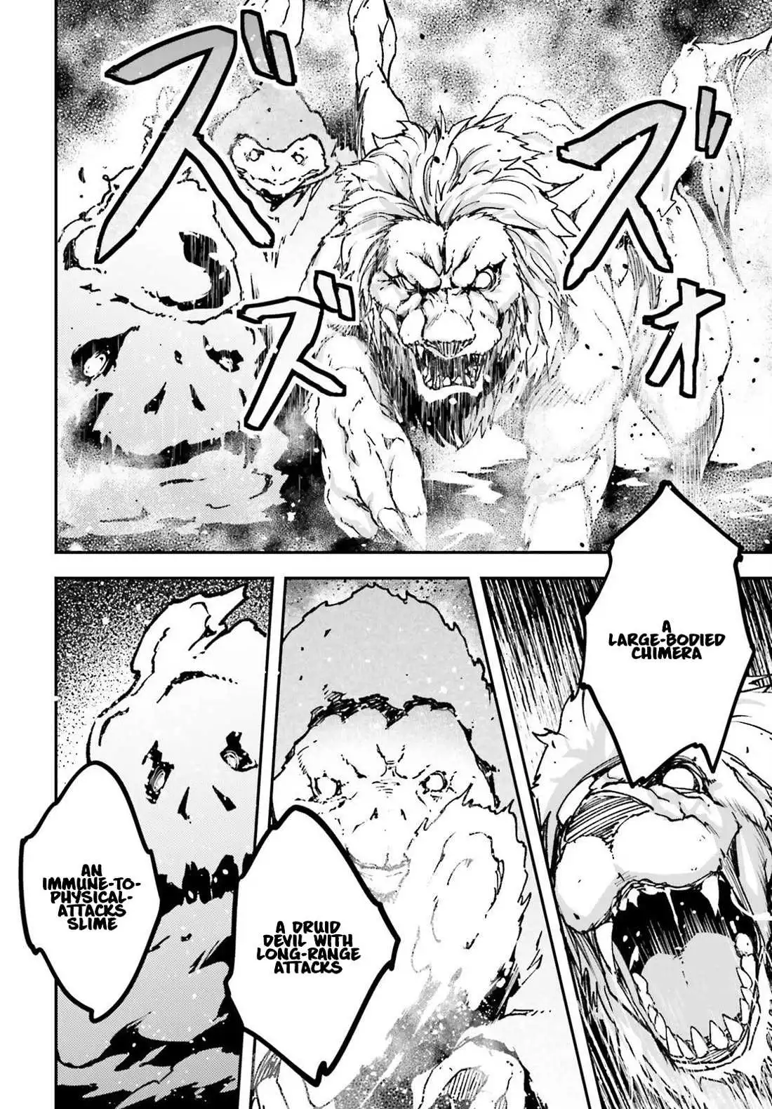 LV999 no Murabito Chapter 81 page 30