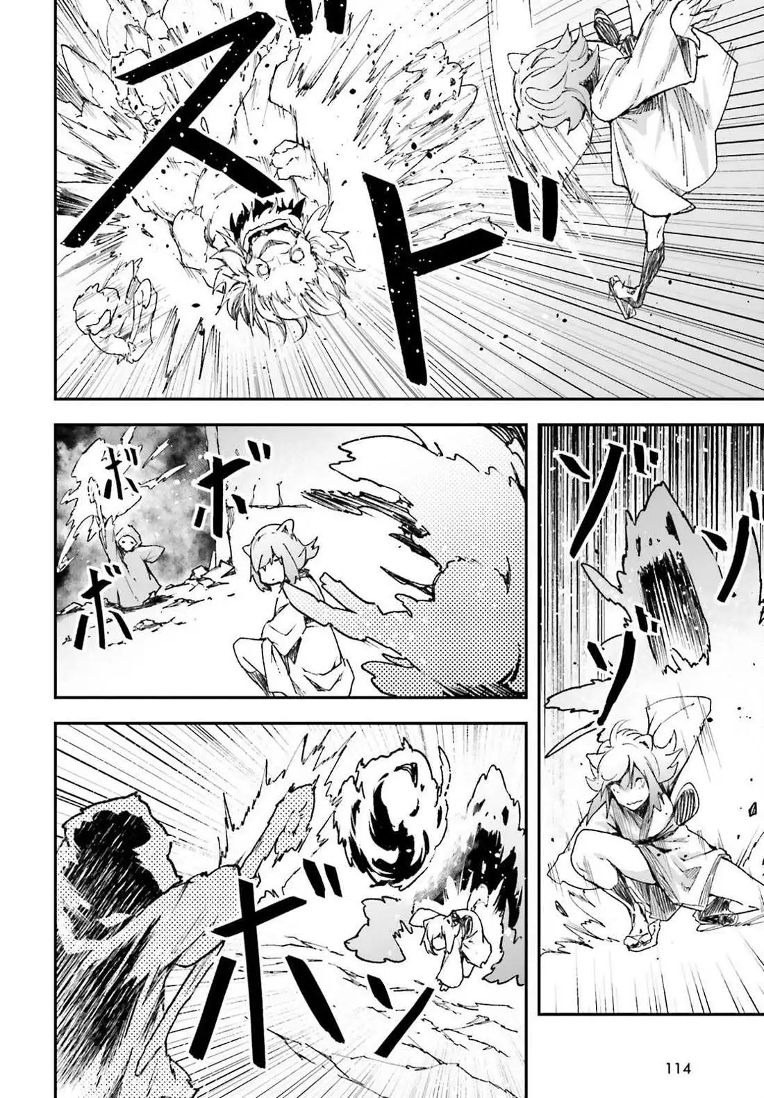 LV999 no Murabito Chapter 81 page 32