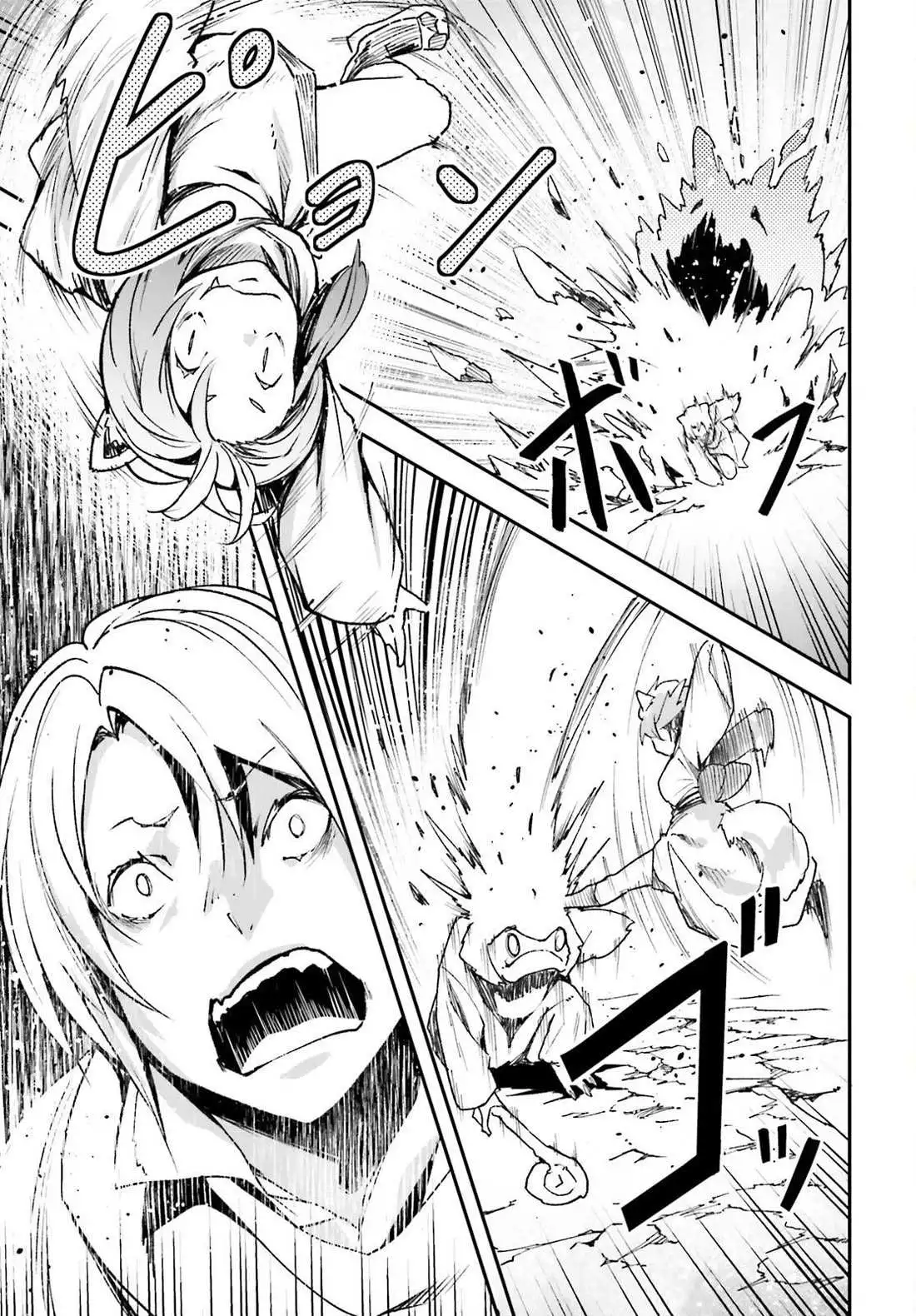 LV999 no Murabito Chapter 81 page 33