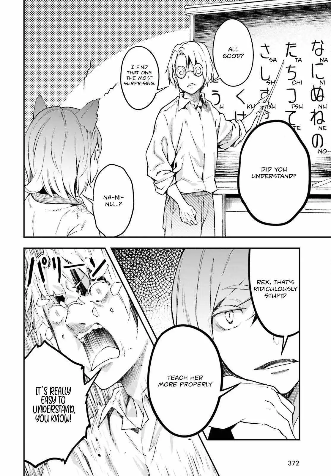 LV999 no Murabito Chapter 82 page 19