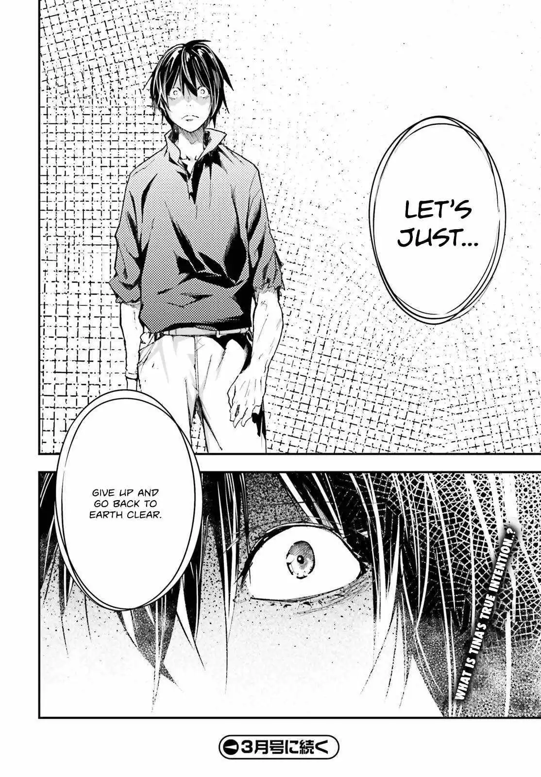 LV999 no Murabito Chapter 82 page 49