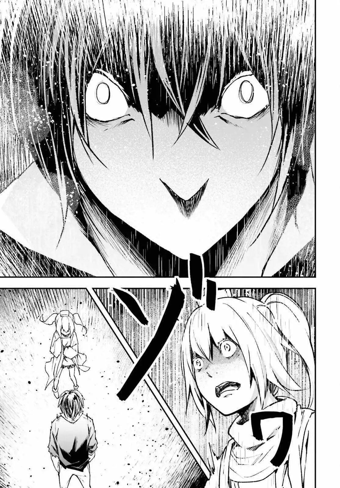 LV999 no Murabito Chapter 83 page 13