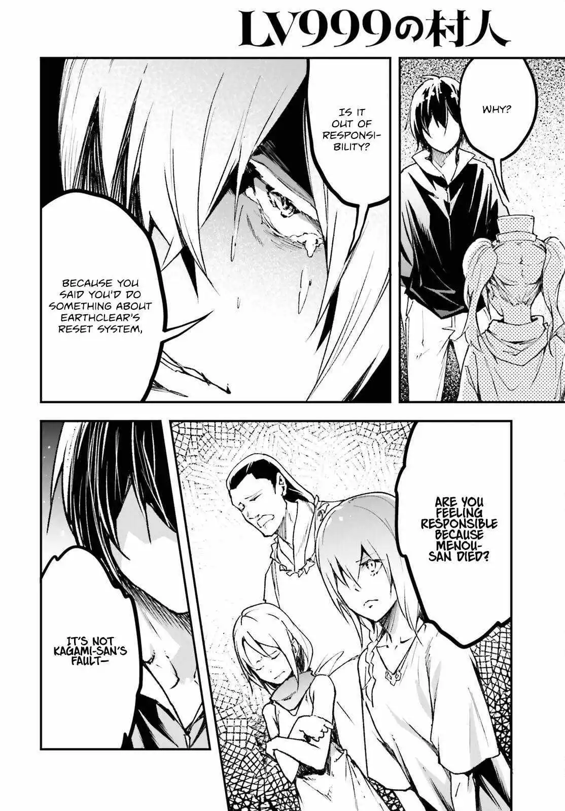 LV999 no Murabito Chapter 83 page 12