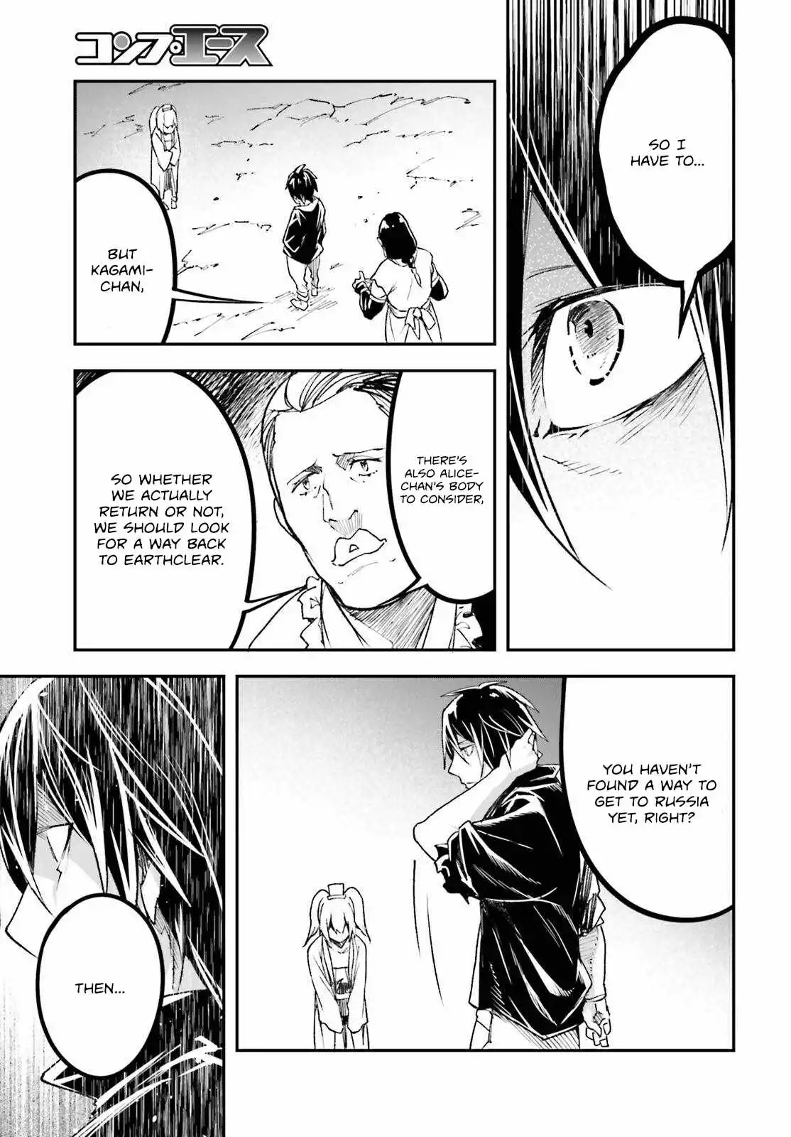 LV999 no Murabito Chapter 83 page 15