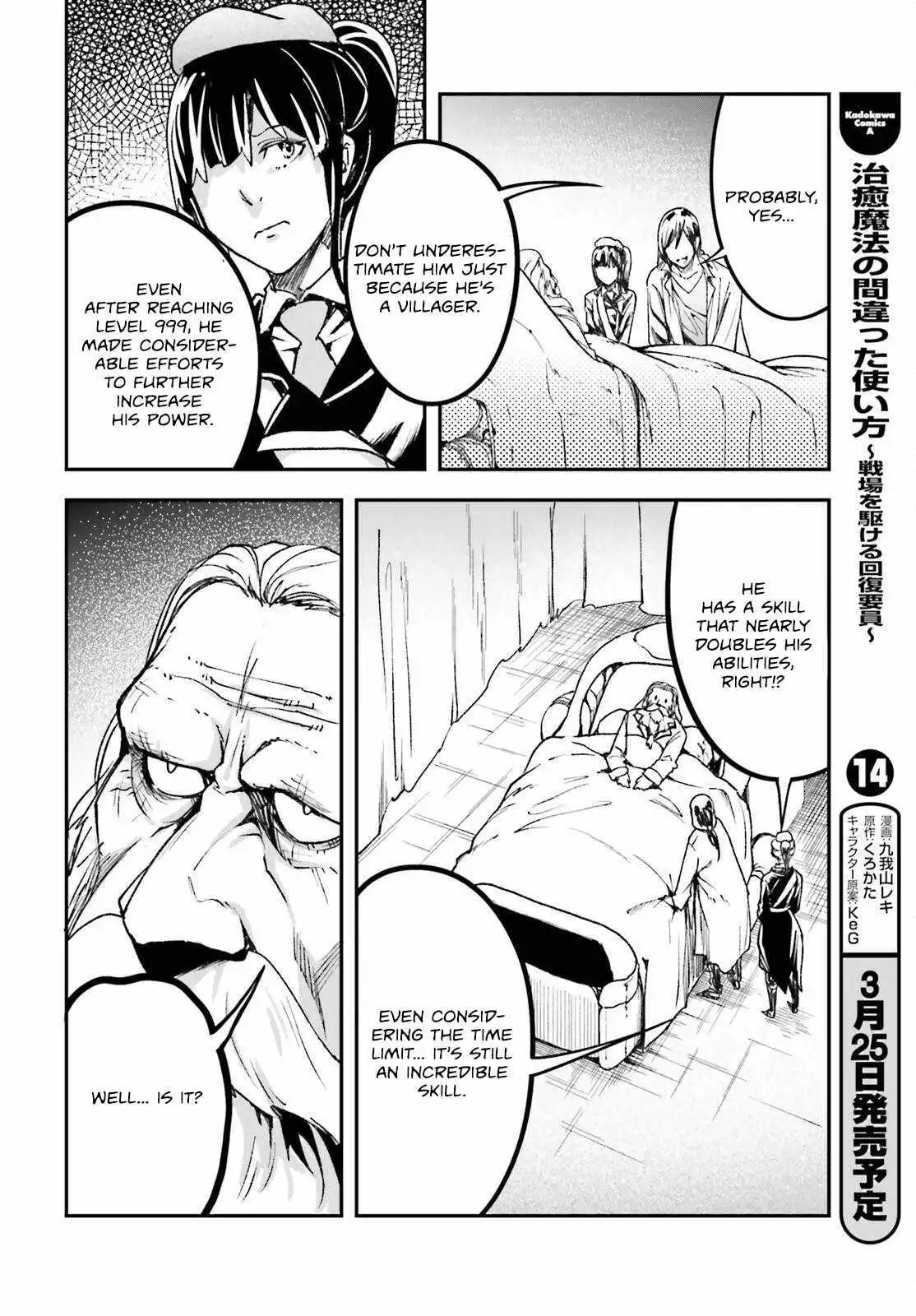 LV999 no Murabito Chapter 84 page 26