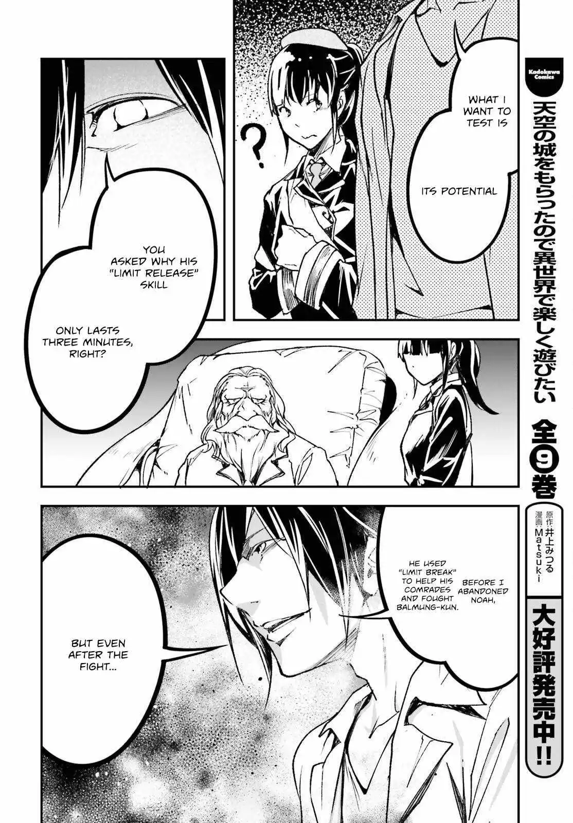 LV999 no Murabito Chapter 84 page 42