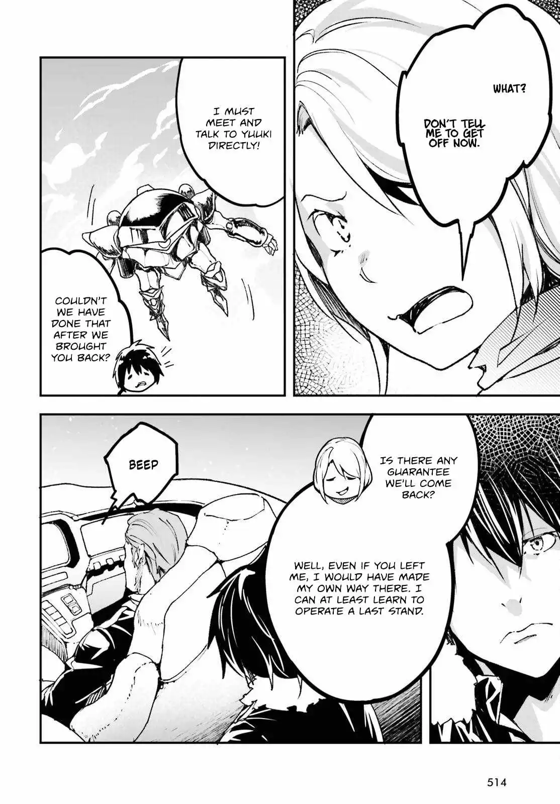 LV999 no Murabito Chapter 85 page 32