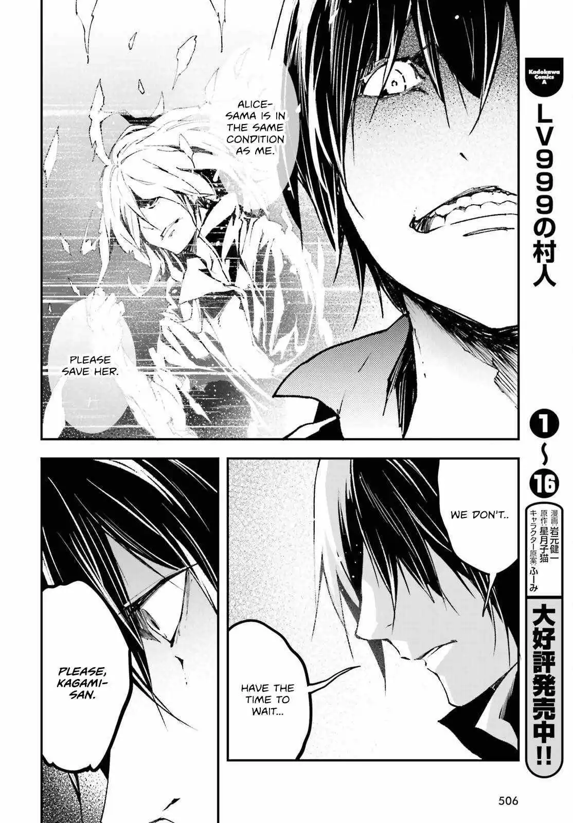 LV999 no Murabito Chapter 85 page 24