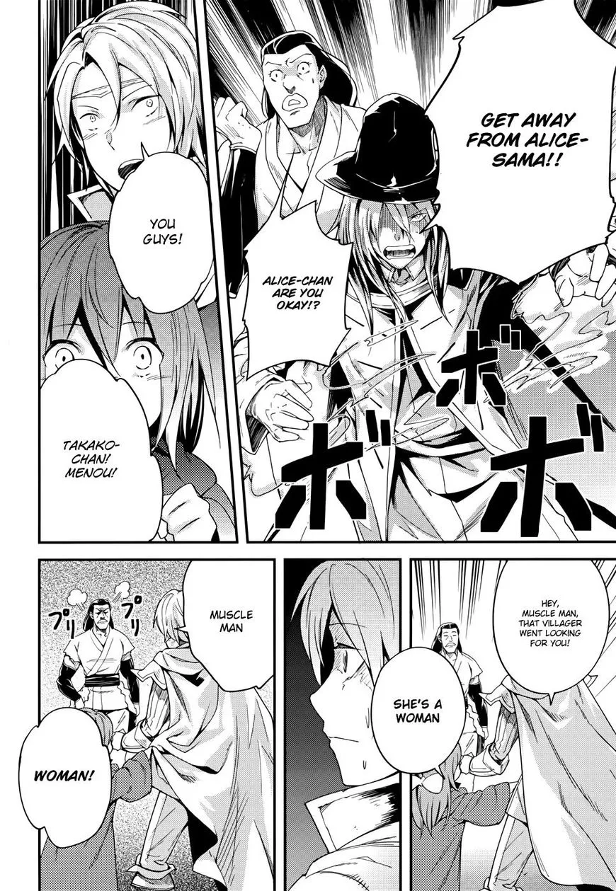 LV999 no Murabito Chapter 9 page 12