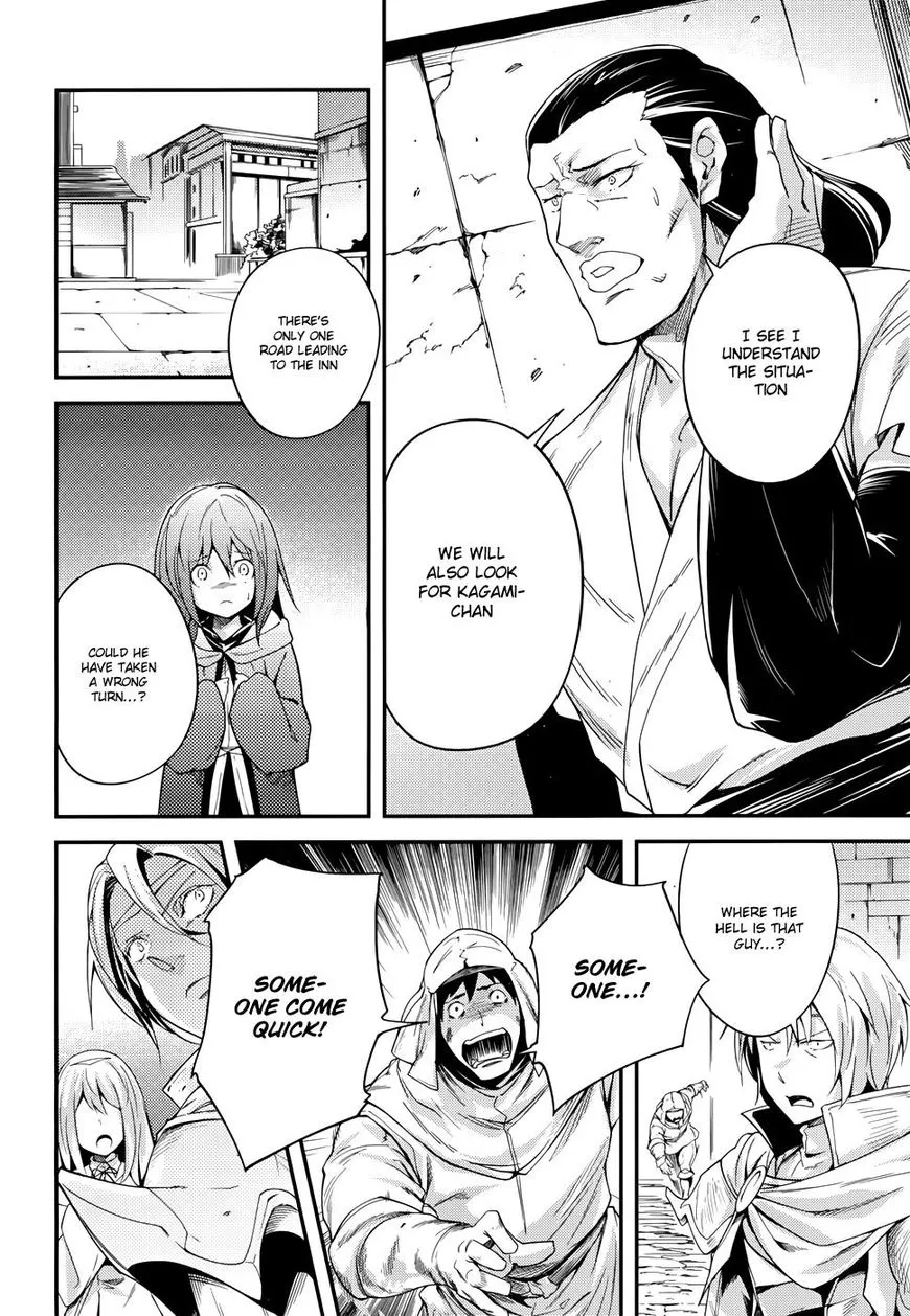 LV999 no Murabito Chapter 9 page 14