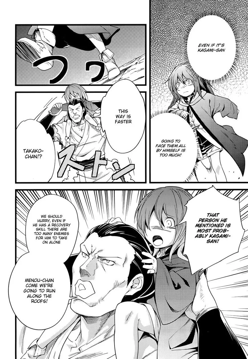 LV999 no Murabito Chapter 9 page 18