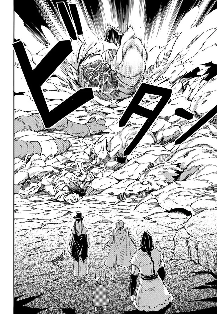 LV999 no Murabito Chapter 9 page 22