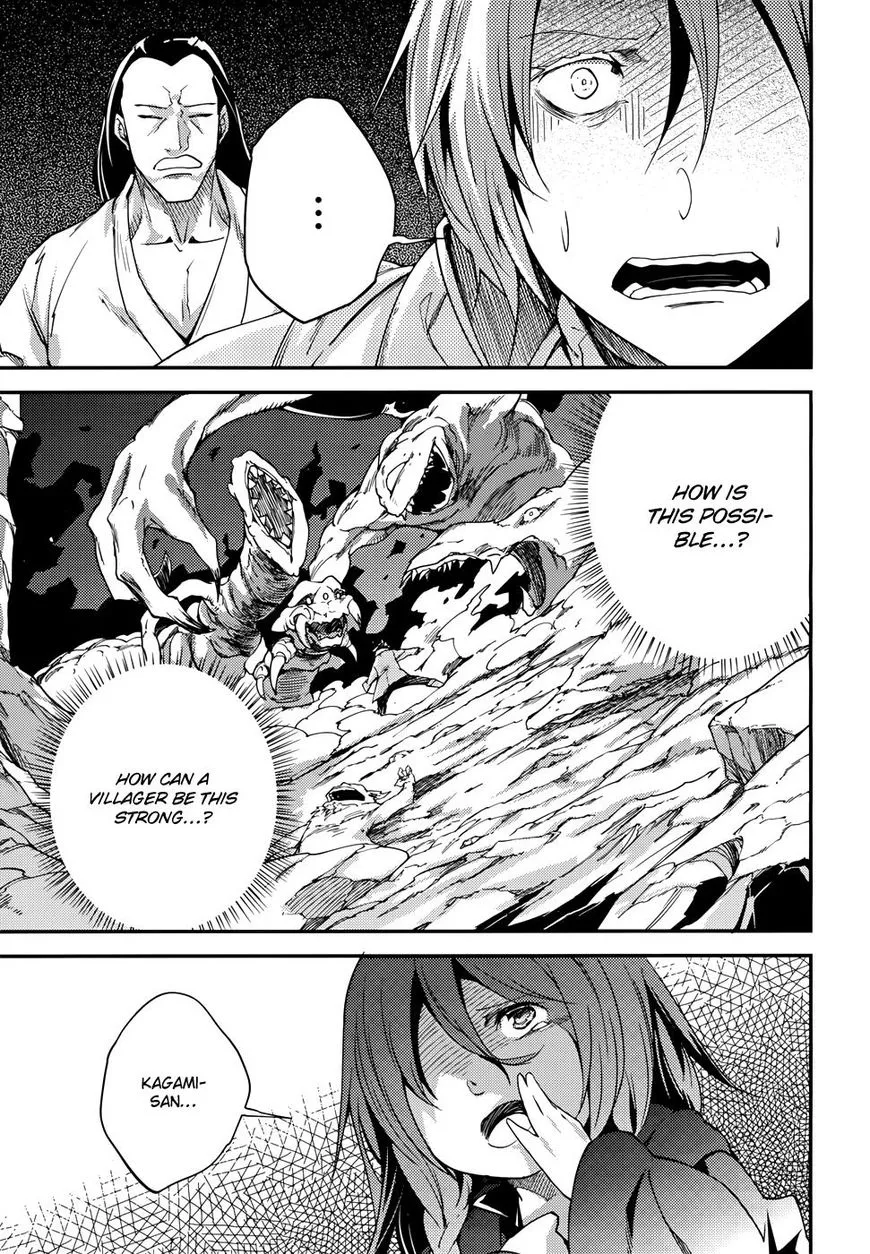 LV999 no Murabito Chapter 9 page 23