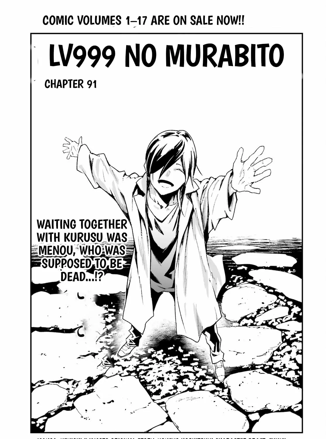 LV999 no Murabito Chapter 91 page 2