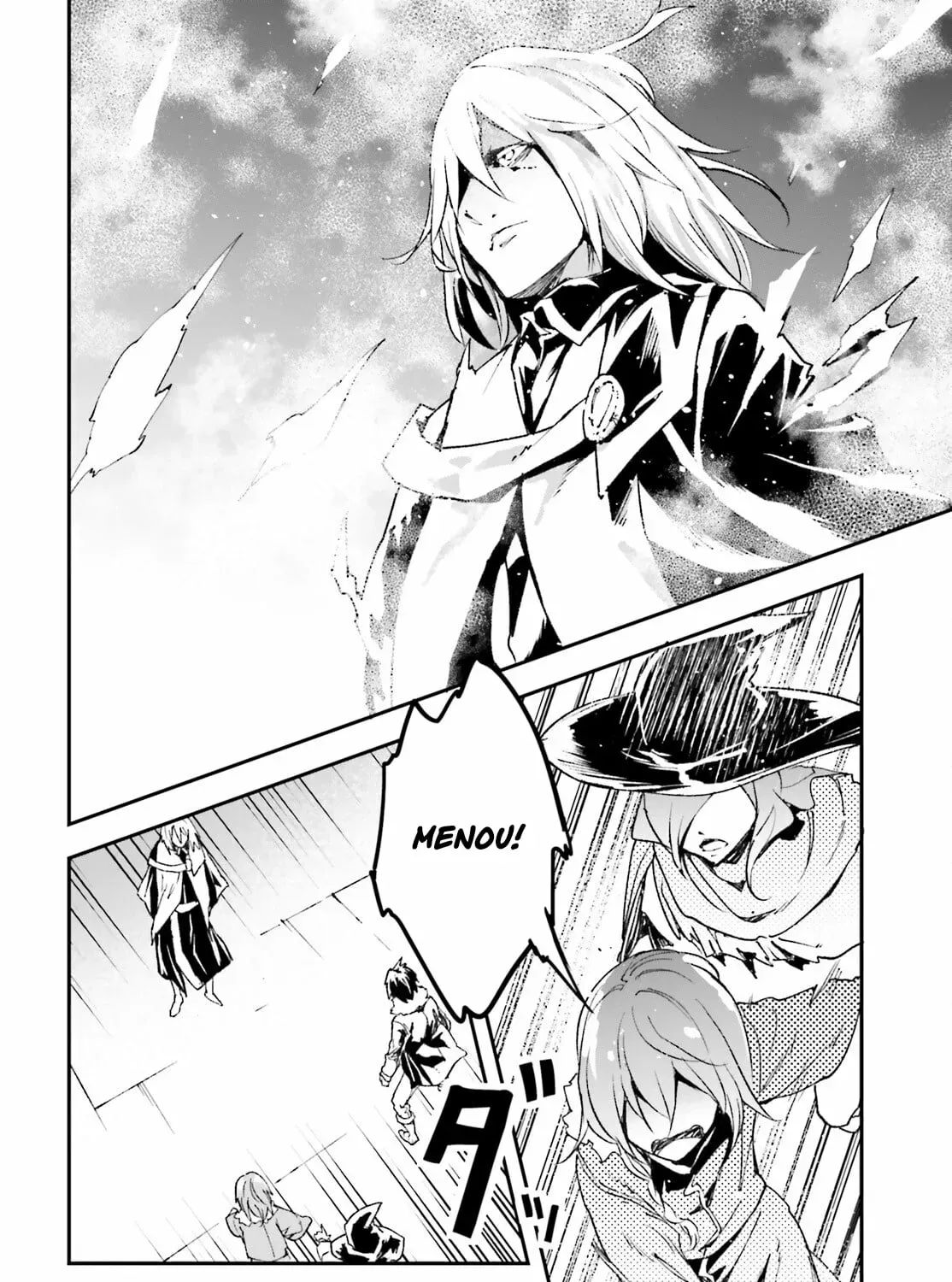 LV999 no Murabito Chapter 91 page 4