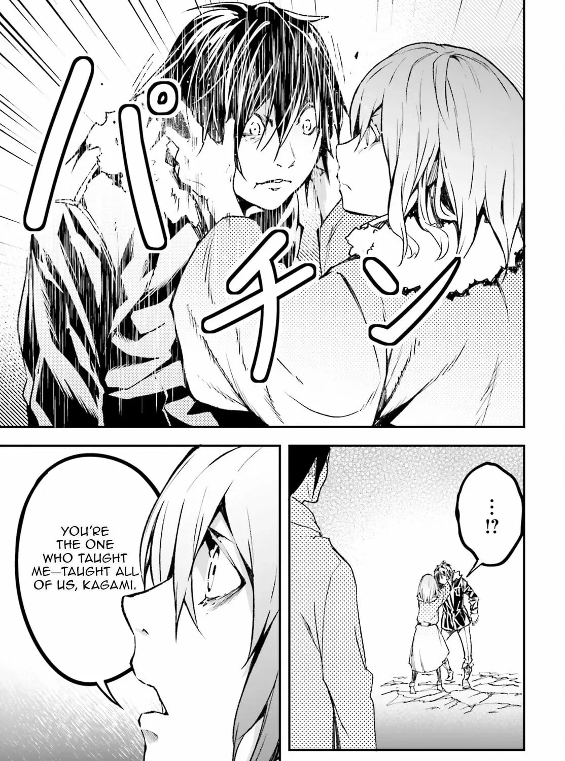 LV999 no Murabito Chapter 92 page 26