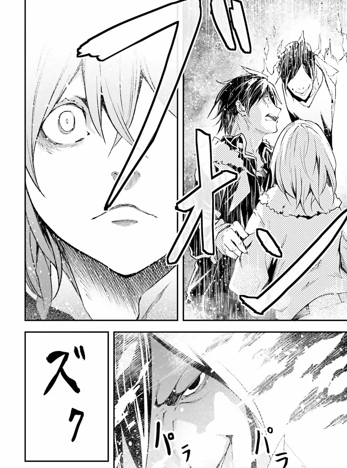 LV999 no Murabito Chapter 92 page 36