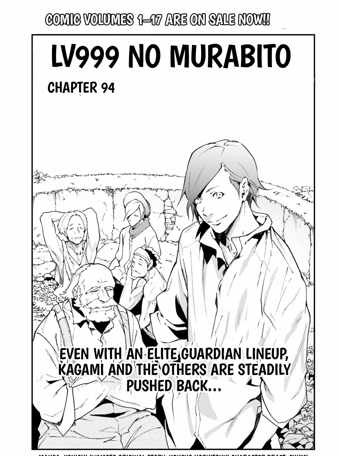 LV999 no Murabito Chapter 94 page 2