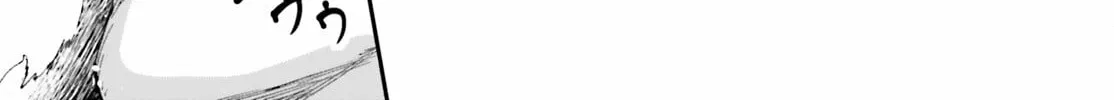 LV999 no Murabito Chapter 94 page 19