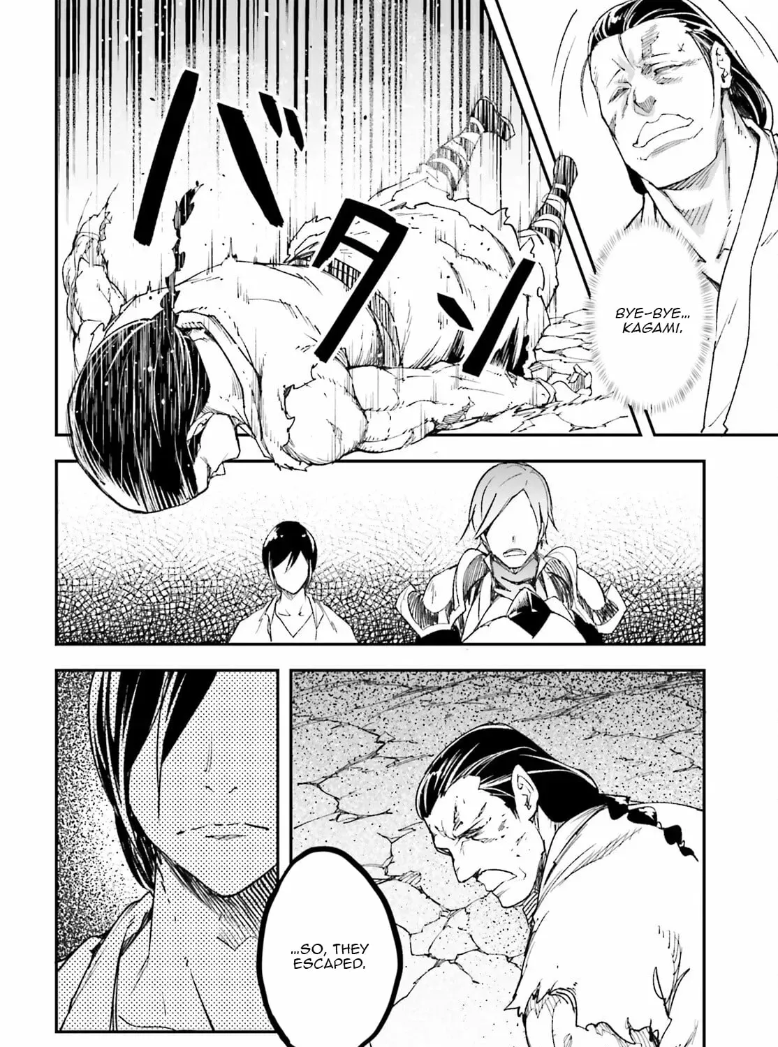 LV999 no Murabito Chapter 94 page 44