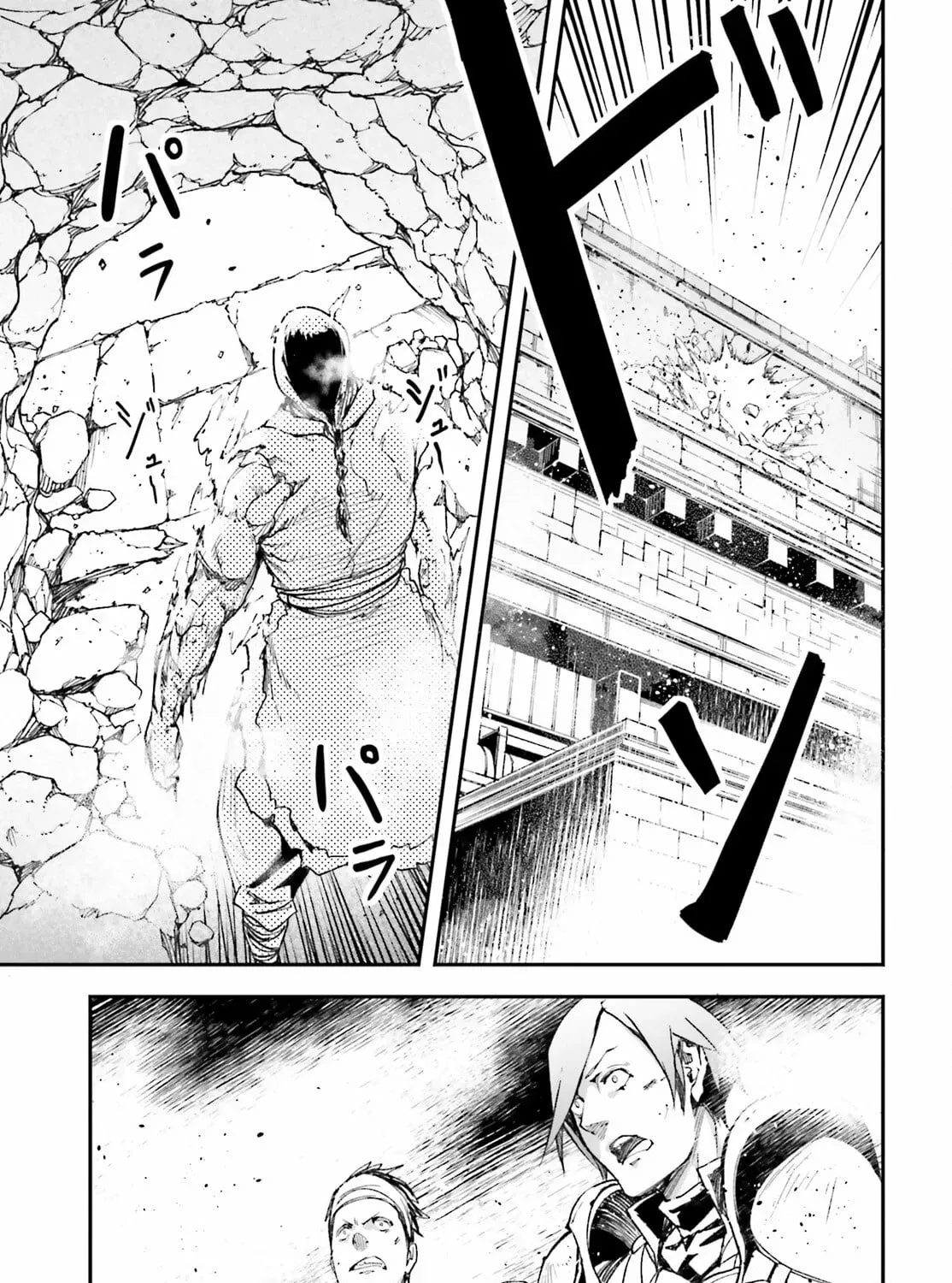 LV999 no Murabito Chapter 94 page 34