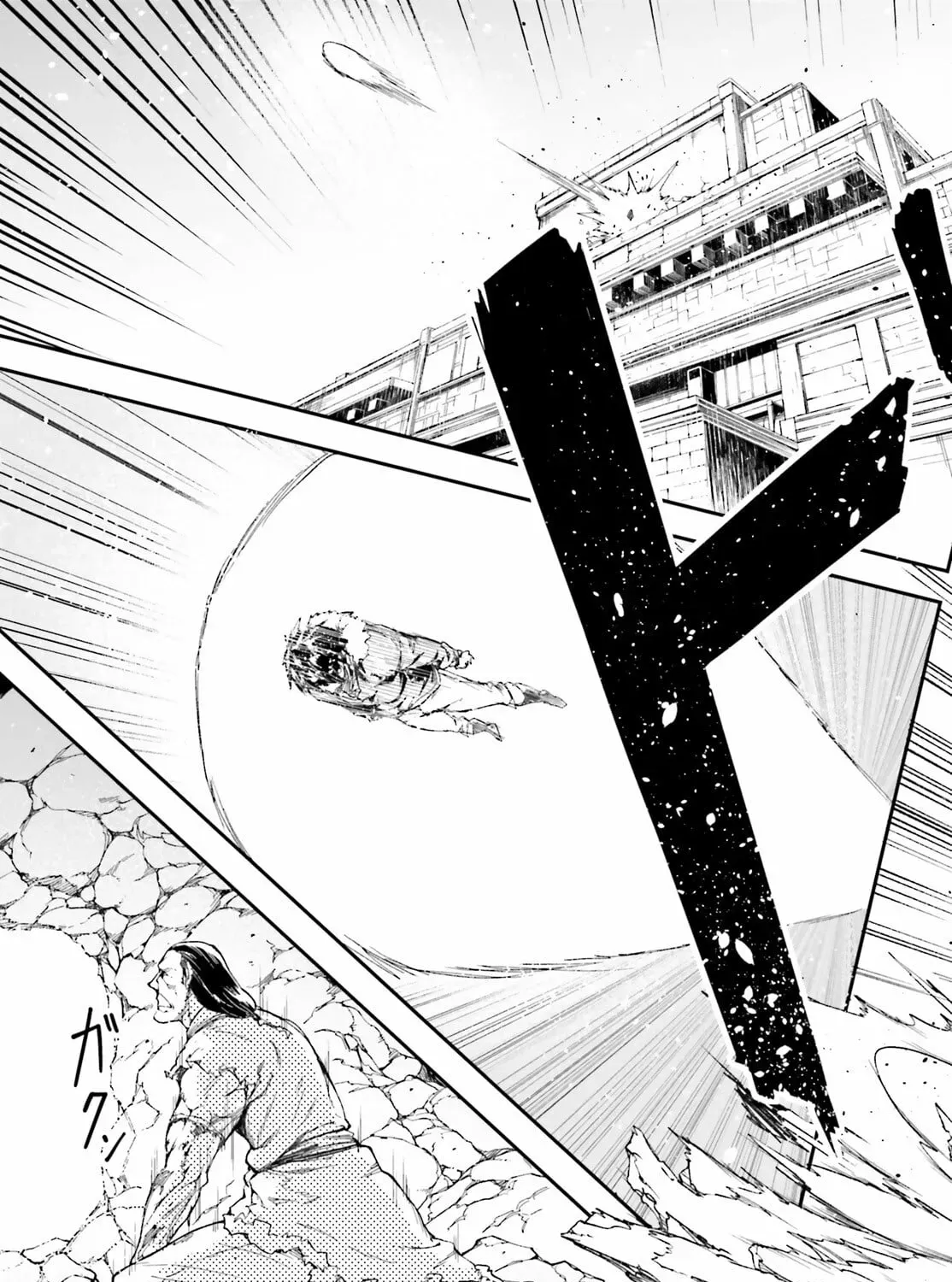 LV999 no Murabito Chapter 94 page 42