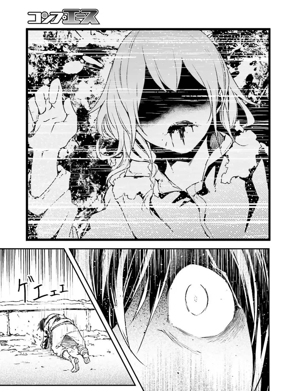 LV999 no Murabito Chapter 95 page 6